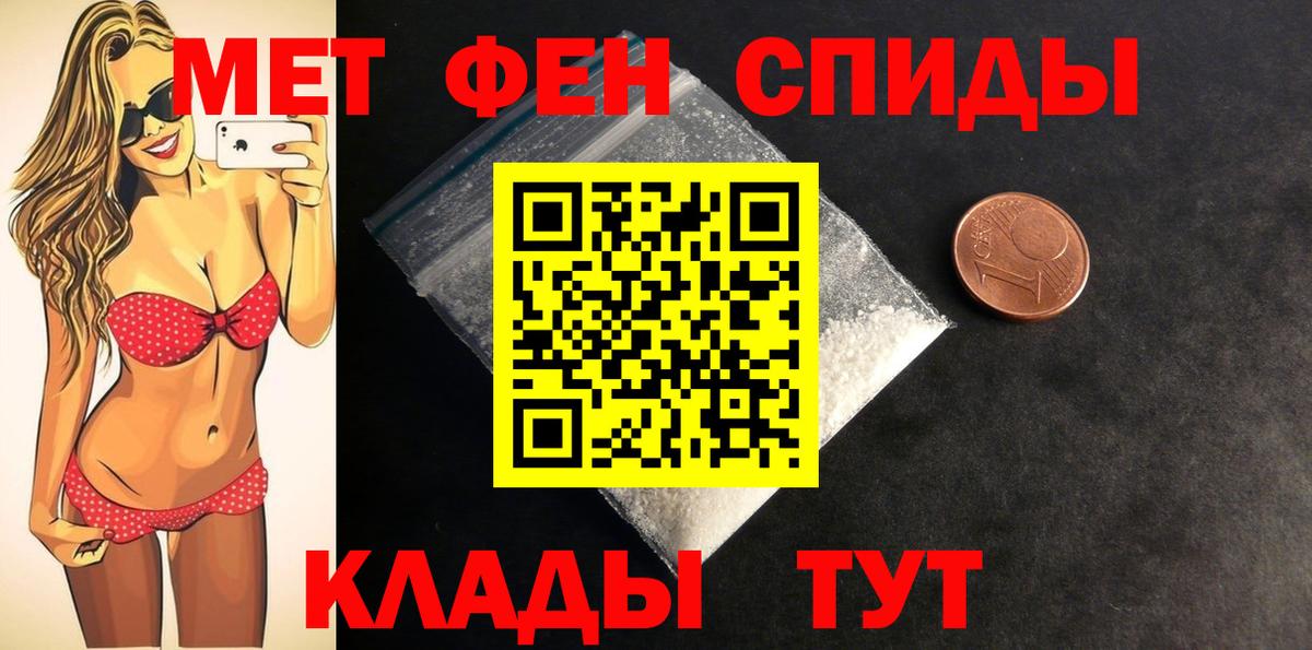 Amphetamine 97%  Амфетамин  Среднеуральск  Вход с VPN  АМФ 
