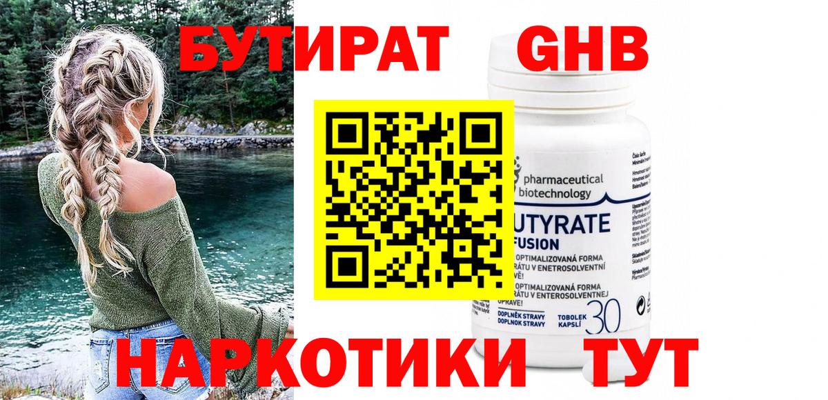 ГЕРОИН Среднеуральск