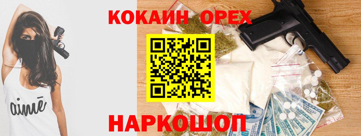 Cocaine Колумбийский  Вход с VPN  КОКАИН  Среднеуральск  Кокаин Эквадор 