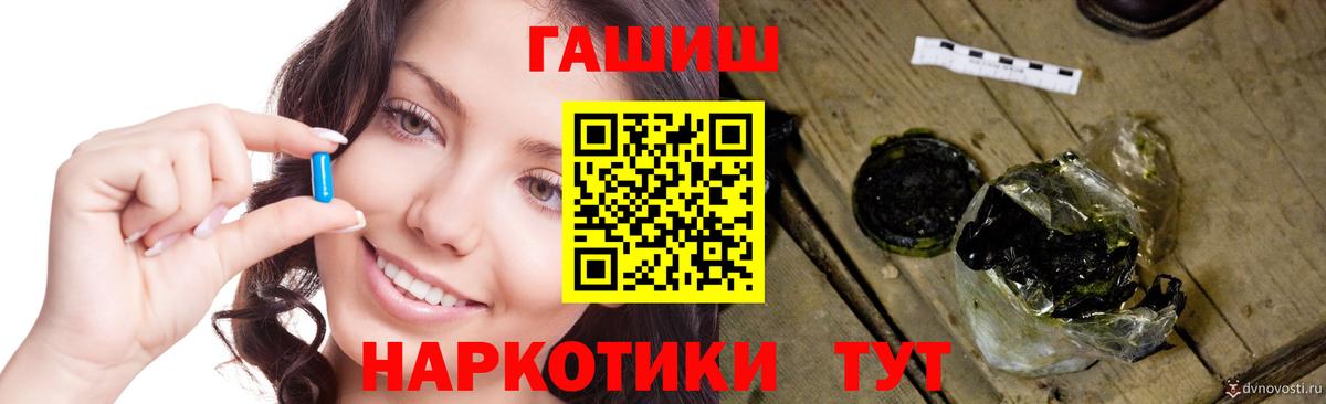 Среднеуральск  цена   Вход с VPN  ГАШИШ Изолятор  Гашиш Изолятор 