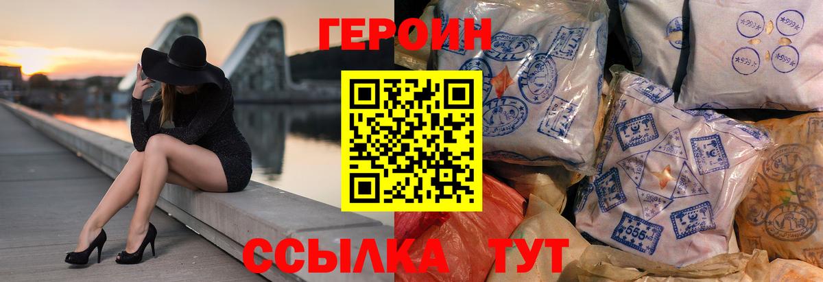 Среднеуральск  Героин герыч  ГЕРОИН  Вход с VPN 