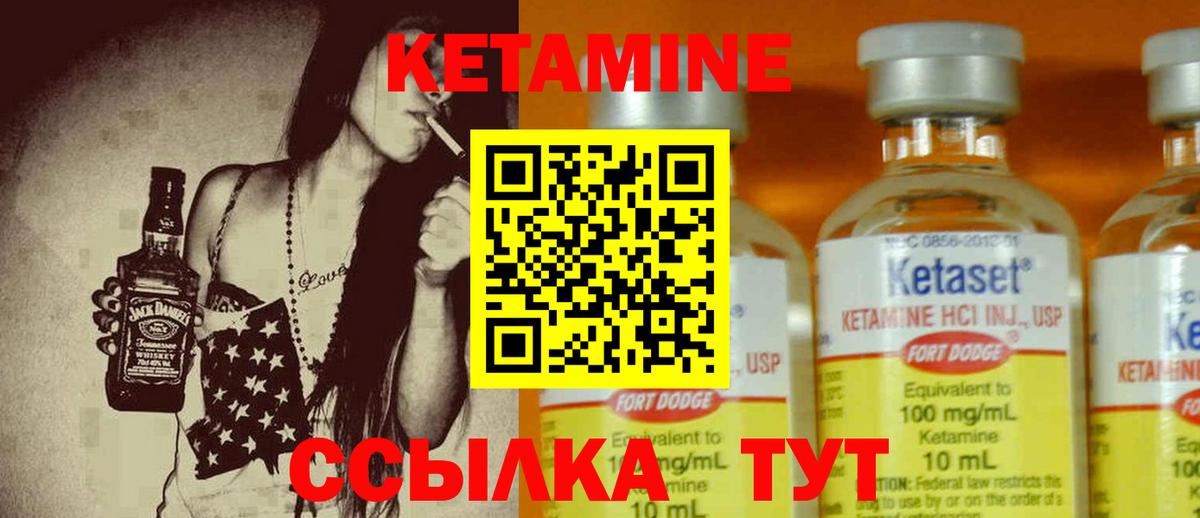 Среднеуральск  КЕТАМИН ketamine  Кетамин ketamine  Вход с VPN 