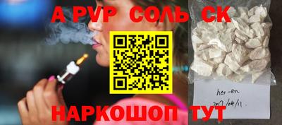 прущий лед Татарск