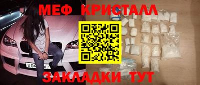 прущий лед Татарск