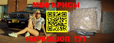 прущий лед Татарск