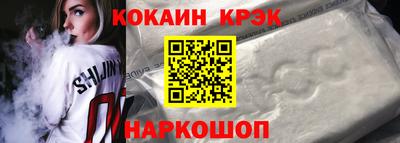 прущий лед Татарск