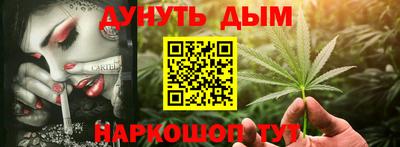 каннабис Тверь