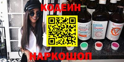 прущий лед Татарск