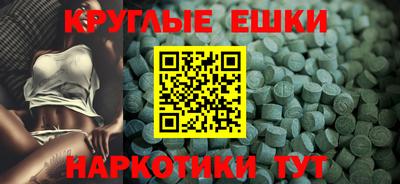 прущий лед Татарск