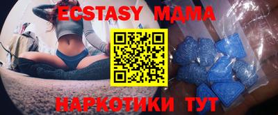 прущий лед Татарск