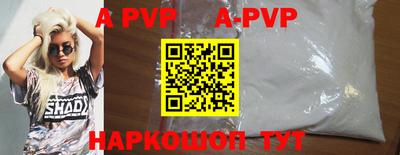 прущий лед Татарск