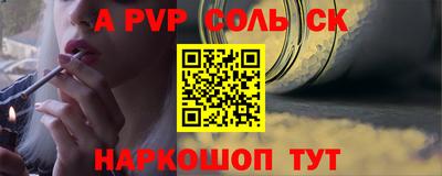 прущий лед Татарск