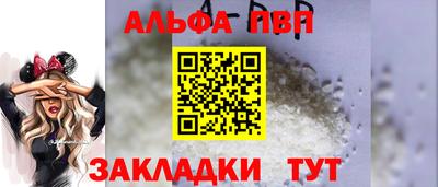 каннабис Тверь