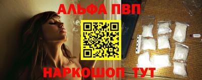 прущий лед Татарск