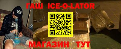 прущий лед Татарск