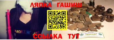 прущий лед Татарск