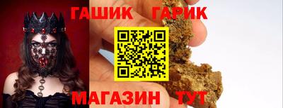 прущий лед Татарск