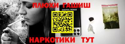 каннабис Тверь