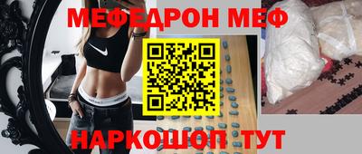 прущий лед Татарск