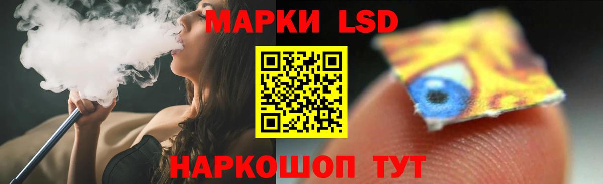 LSD-25 экстази ecstasy Среднеуральск