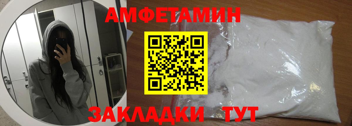 Метамфетамин мет Среднеуральск