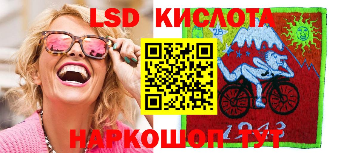 Наркотические марки 1,8мг  Вход с VPN  Среднеуральск 