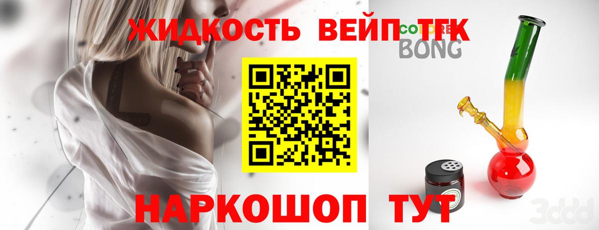 Дистиллят ТГК гашишное масло Среднеуральск