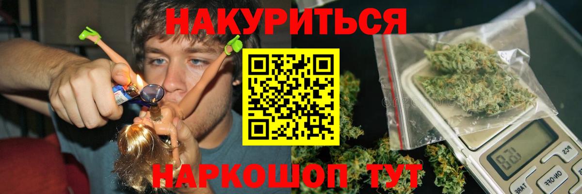 Бошки Шишки марихуана Среднеуральск