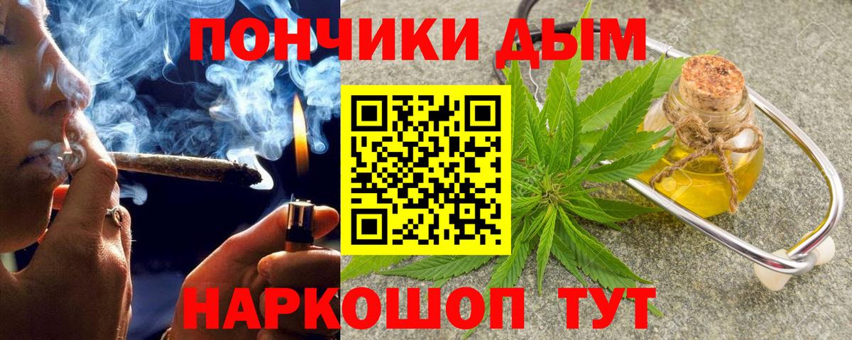 Конопля VHQ  Марихуана конопля  Шишки марихуана семена  Канабис LSD WEED  Среднеуральск  Вход с VPN 